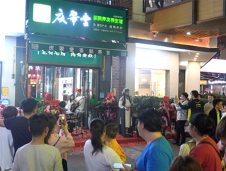 你還(hái)在煩惱門店拓客難的問題？快來看看慶翠堂的拓客訣竅