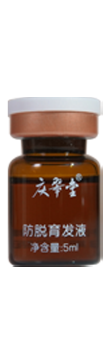 防脫育發(fā)液