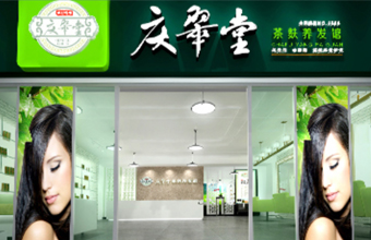 店務管理課程