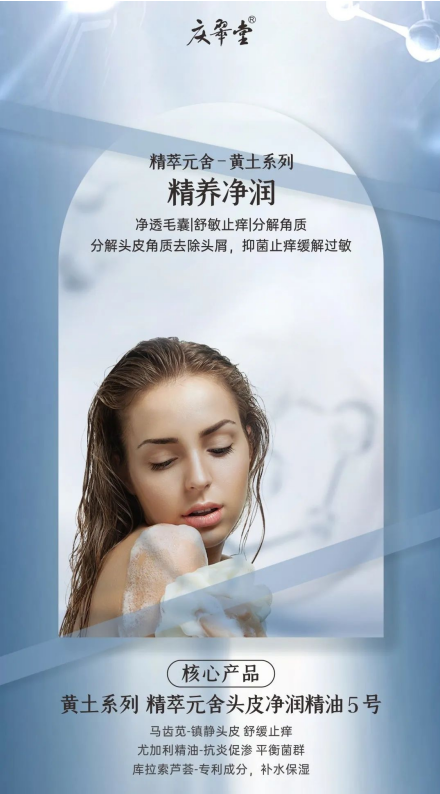 再談“頭皮敏感”的另一種(zhǒng)症狀吧！